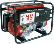 理力单相汽油发电机EP8000_7.0Kva
